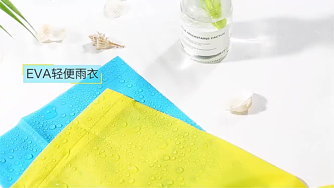 视频