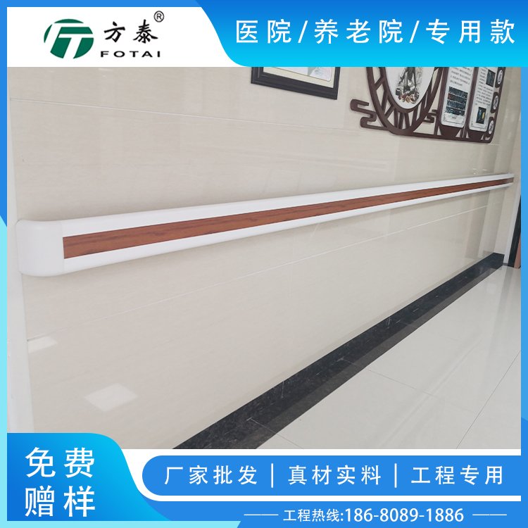 医院走廊防撞扶手 140款PVC医用防撞墙扶手厂家 方泰扶手