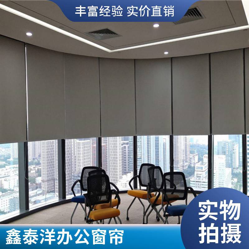 办公室全遮光阻燃卷帘 会议室电动遮阳窗帘定做安装厂家