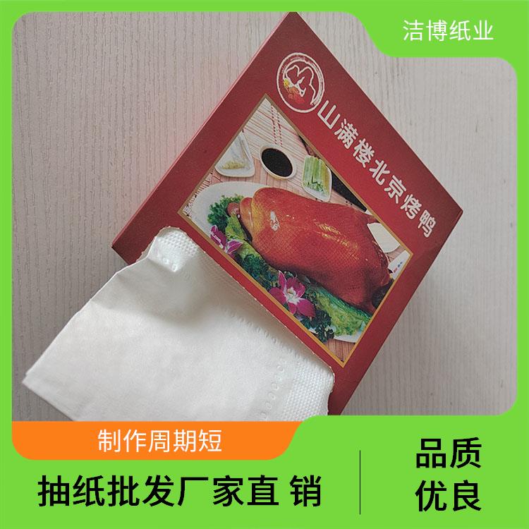 硬盒抽纸 按需生产支持定制 适用于汽车业 洁博纸业 紧密强韧快速吸水