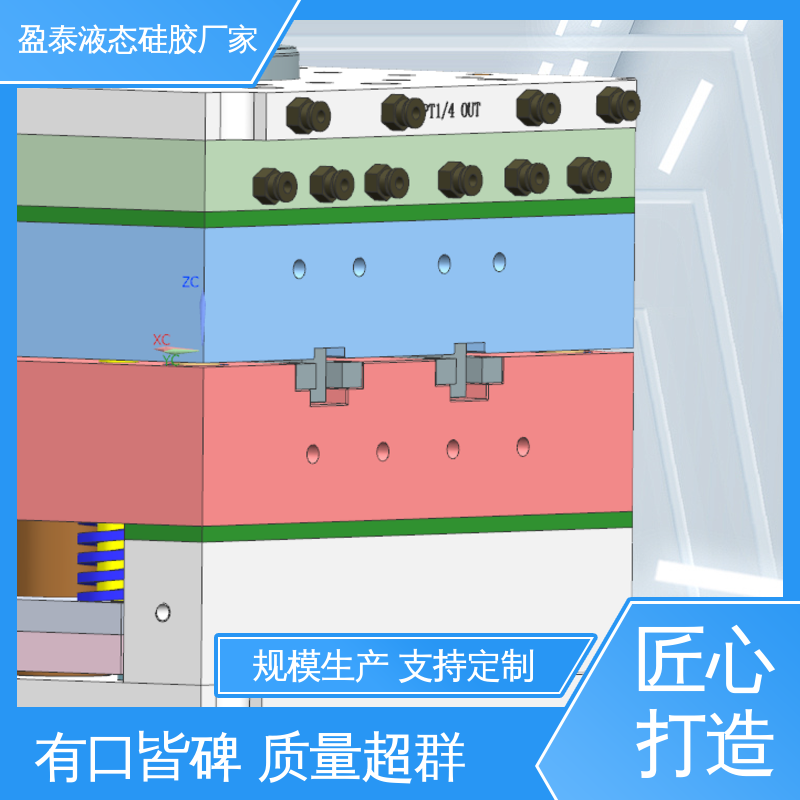 盈泰 注塑一体定做开模 精密硅胶包胶工艺 自有模房 来图来样定制
