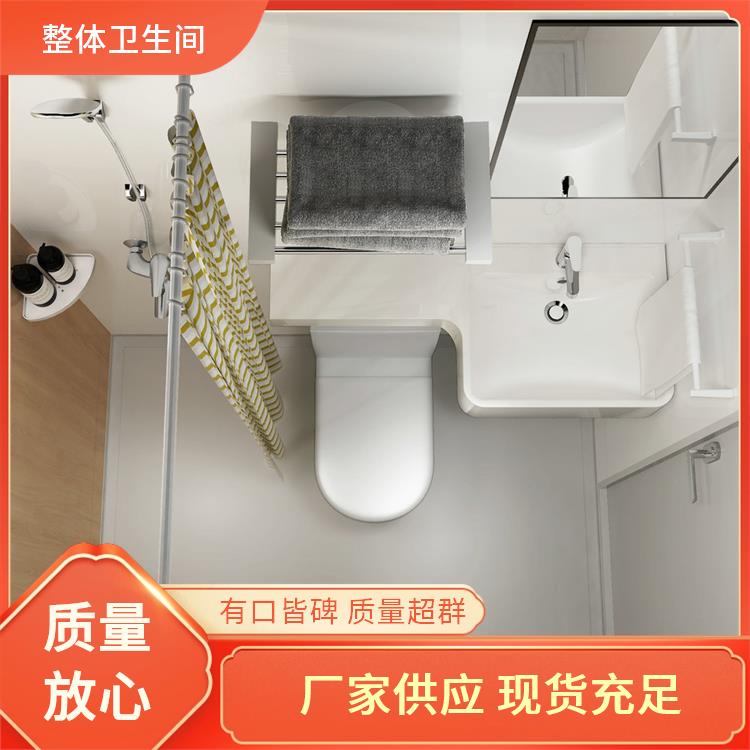 澳普特 1608酒店高端用 整体卫浴厂家 快速安装