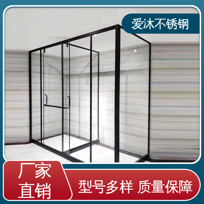 爱沐厂家 简约风格 淋浴房型材 防腐防霉 可按需定制