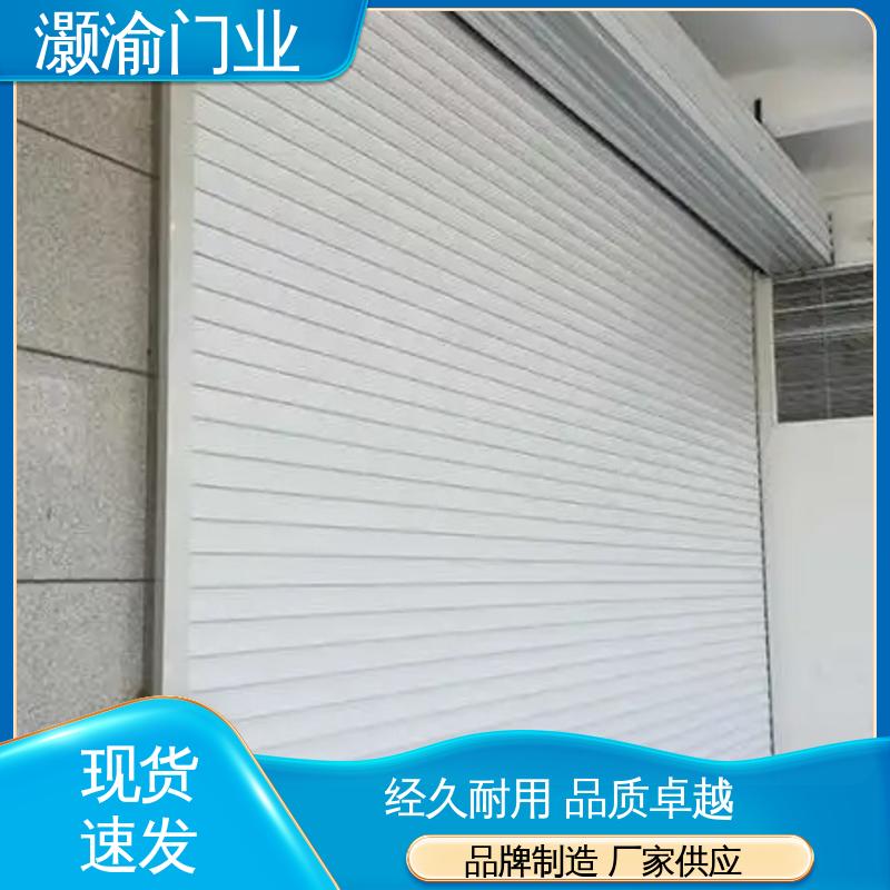 灏渝 硬质保温卷帘门 工业快速电动开启卷闸门 保温好 支持定制