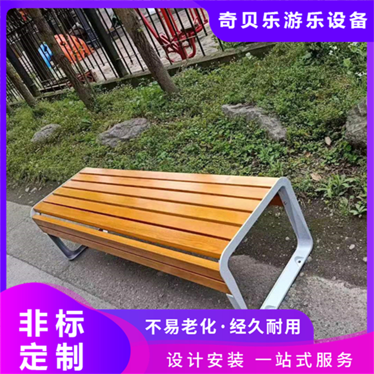 户外广场异形花池公园座椅景观花坛公共休闲椅 奇贝乐