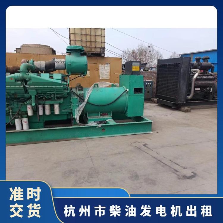 浙 江杭州发电机出租 50-8000kw柴油发电机组租赁 噪音低节能环保