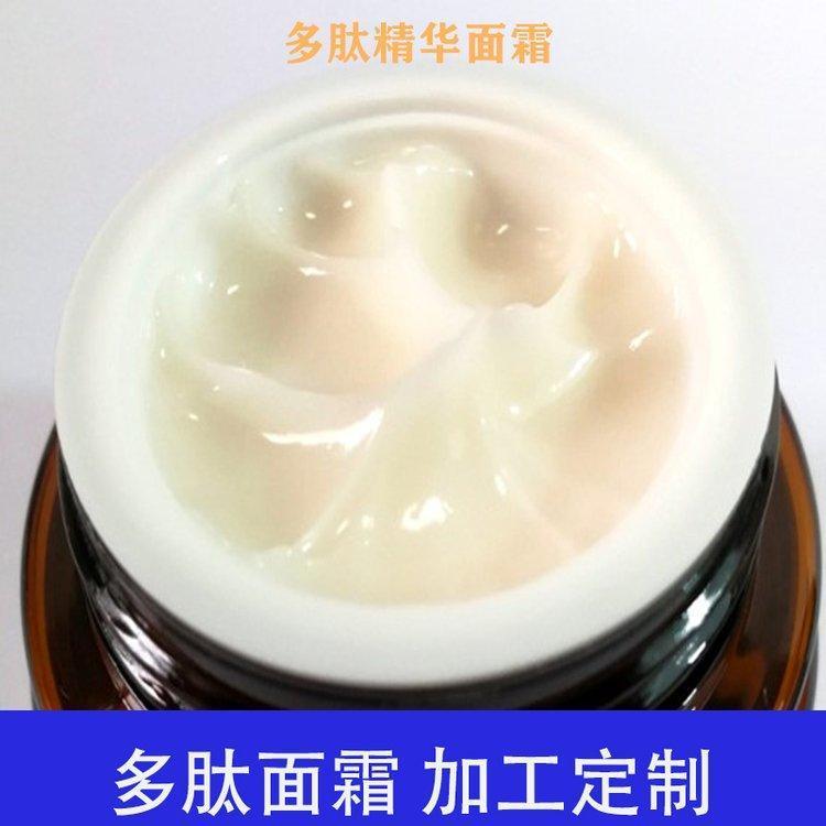 淡化细纹保湿舒缓精华面霜贴牌加工紧致滋养抗皱晚霜oem代加工
