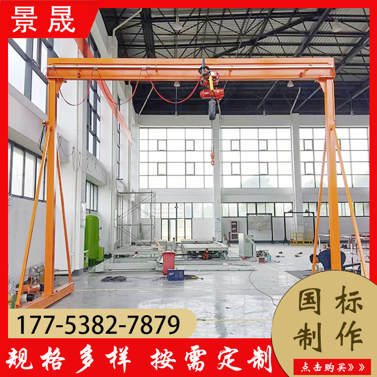 转向龙门架起重机 增加安全性 仓库物料吊装使用 景晟