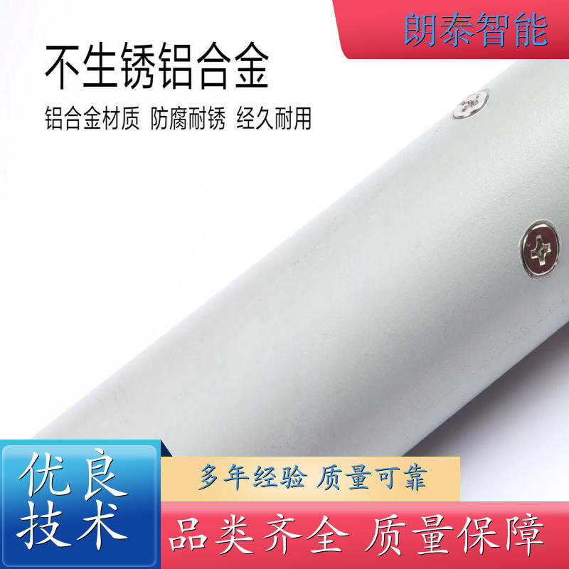 朗泰 办公大楼 智能螺杆开窗器 专业打造设备 规格完备