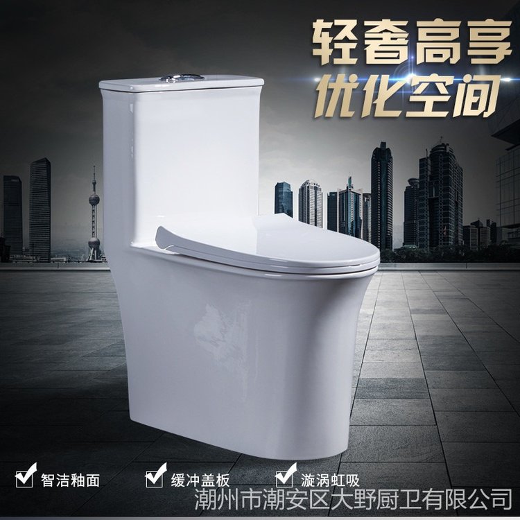 鹰凡卫浴普通坐便器批发虹吸式超旋式连体抽水马桶 贴牌OEM座便器