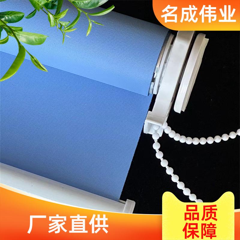 名成伟业 电动防风窗帘 卷帘 加工定制 源头厂家