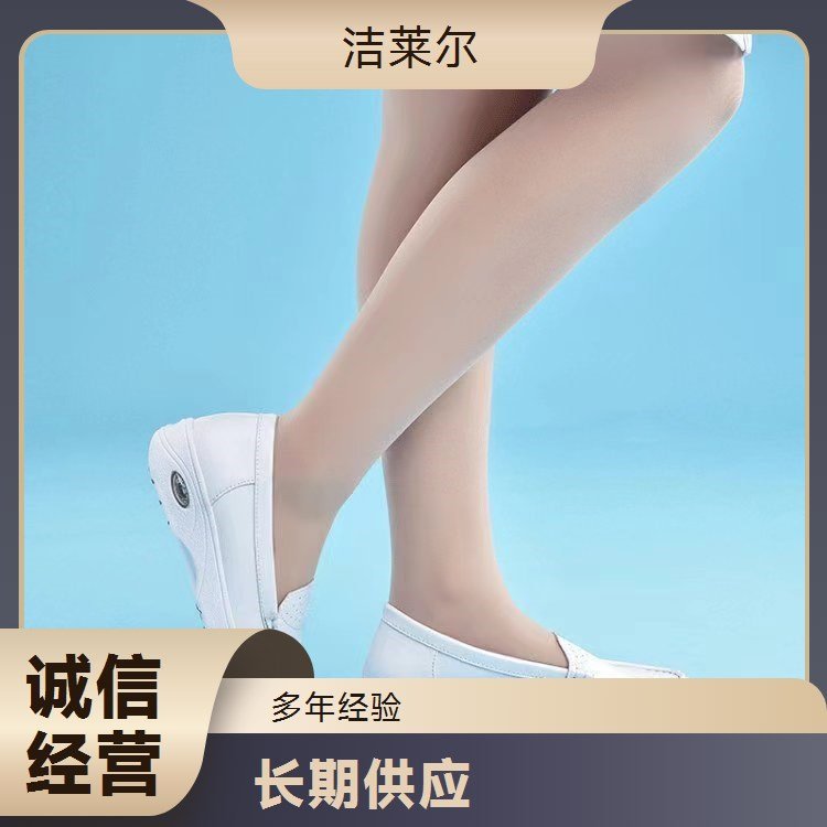 洁莱尔护士工作鞋 圆头坡跟保暖除臭青年布鞋