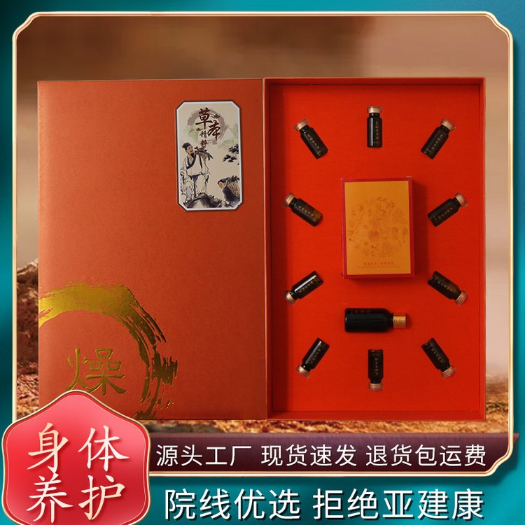 院线使用肩颈排毒美容养生套盒行气活血通经活络SPA改善脊椎