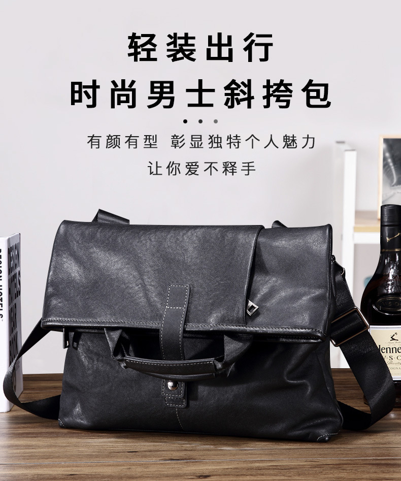 真皮潮流男包大容量时尚男式单肩包休闲头层牛皮高级感男士斜挎包