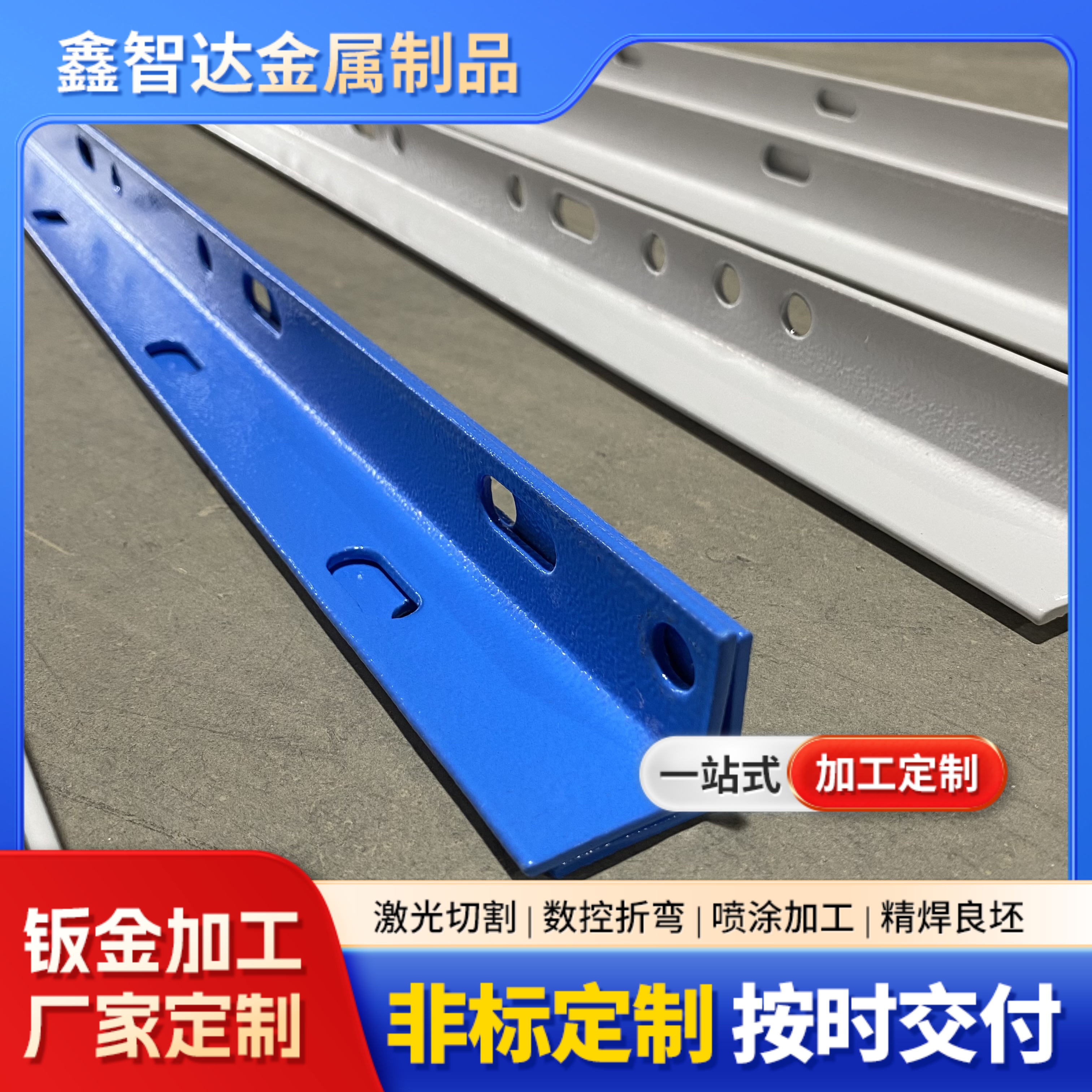 镀锌板光伏支架 耐腐蚀 耐高温 可按需定制生产 鑫智达