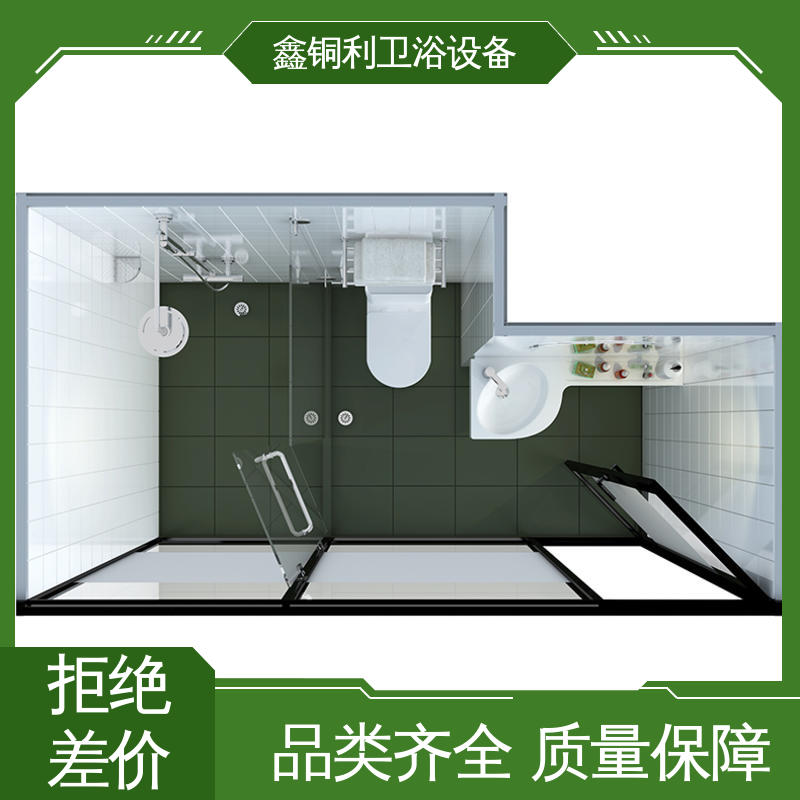 一站式采购 快拼式公寓 装配式整体浴室 快速安装 鑫铜利厂家