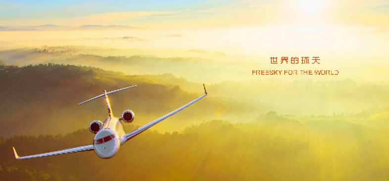 通用航空公司