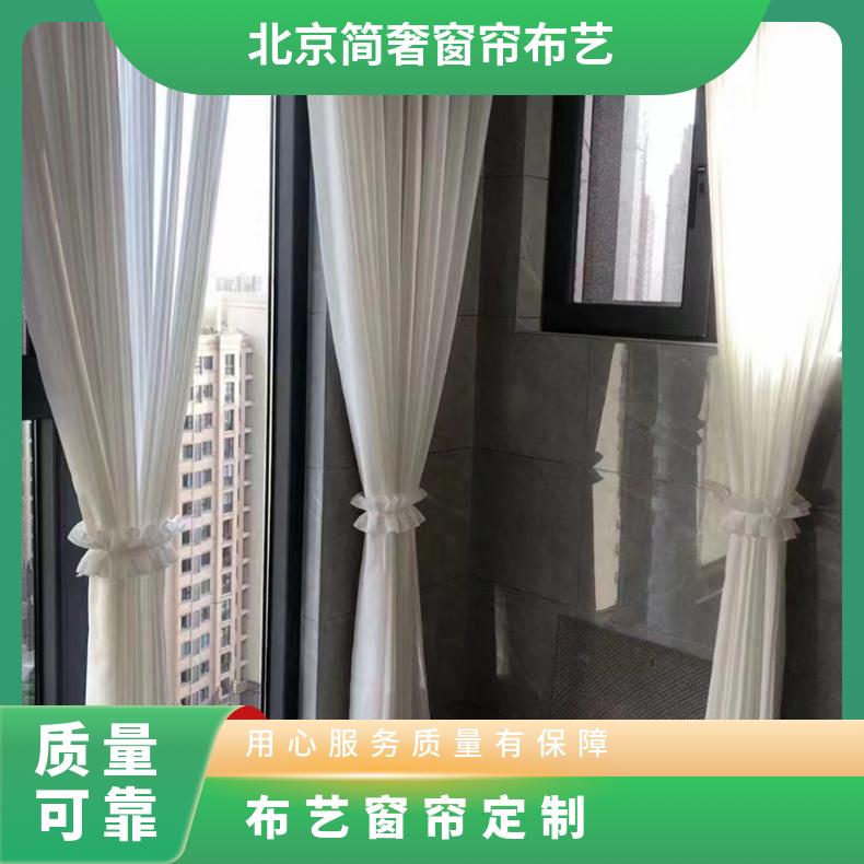 客房宾馆窗帘定制 防紫外线办公室工程遮光卷帘 免费设计上门测量