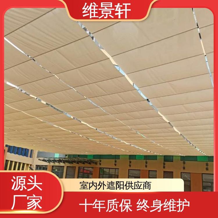 维景轩 幼儿园遮阳棚 户外电动天棚帘 颜色款式多样 支持定制