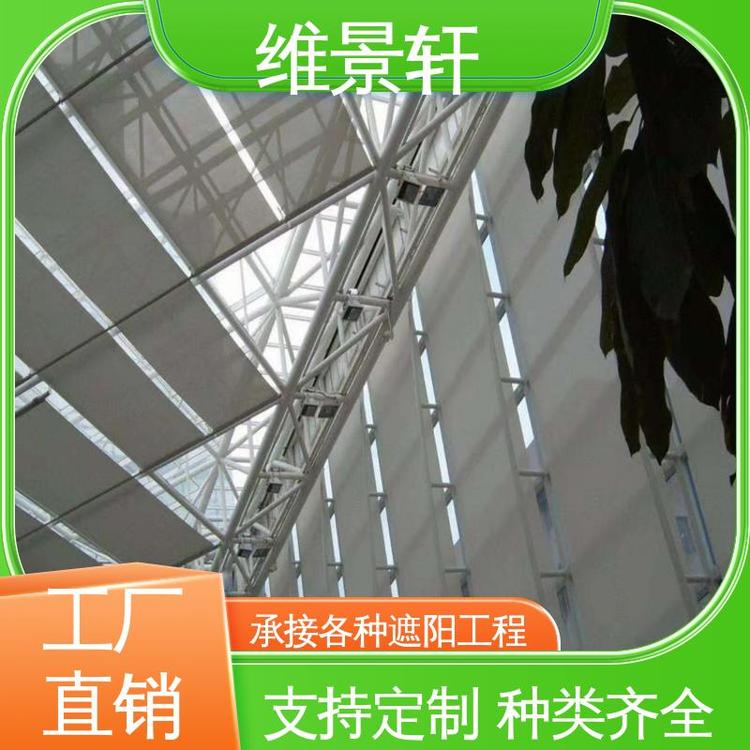 玻璃顶天棚帘 支持定制 院子电动遮阳帘 遥控系统 维景轩