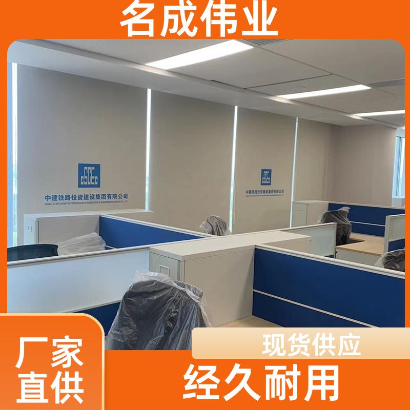 名成伟业 防晒透景遮光窗帘 卷帘 支持加工定做 现货直供
