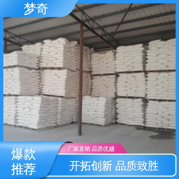 融雪剂厂 售后服务完善 白色颗粒状 化雪快 梦奇
