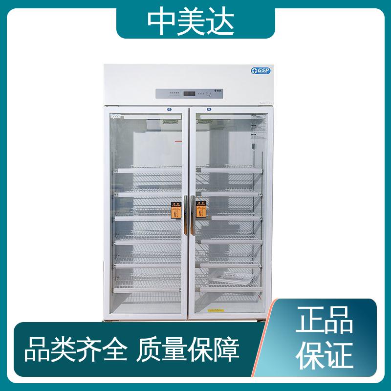 中美达 低温保存箱 规格齐全 医药店专用 YC-1200药品冷藏柜
