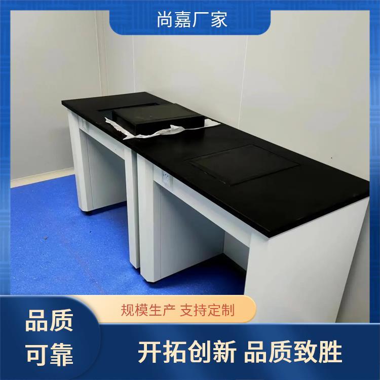 尚嘉 钢木 实验台工作台 高校物理化学 实地测量订制上门测量