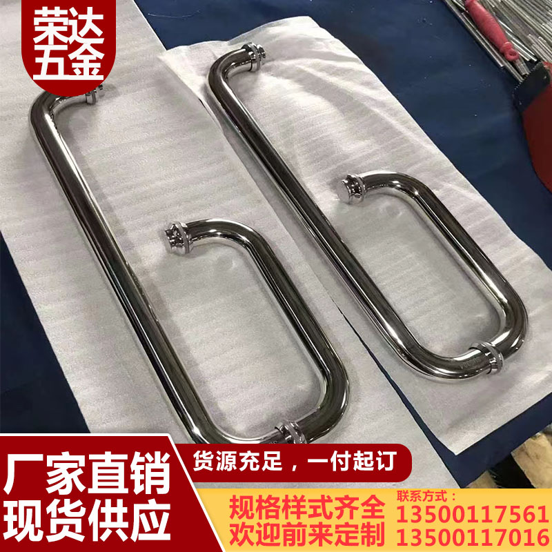 荣达五金 待机厅公司商店玻璃大门扶手 不锈钢材质光滑质感好 可定制