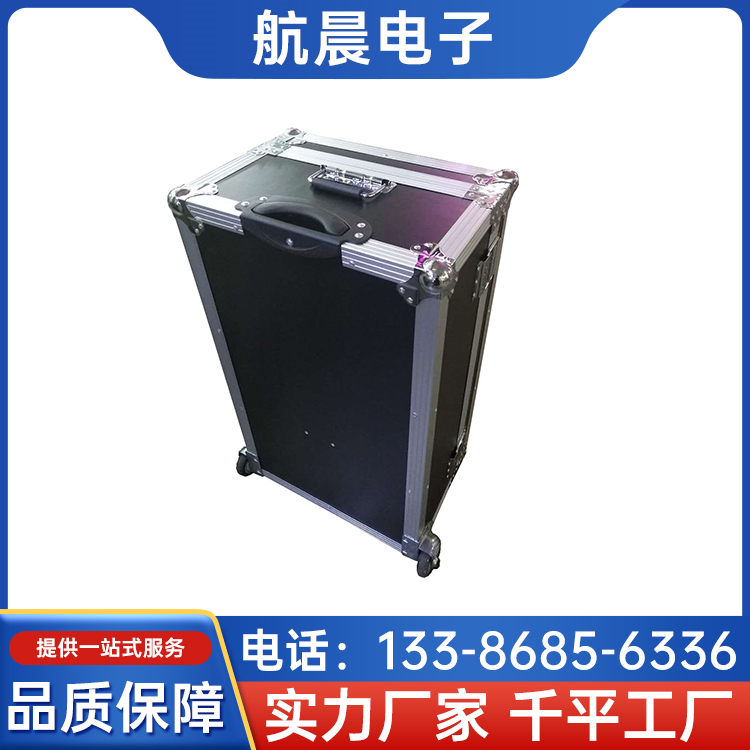 拉杆箱 拉杆运输箱 仪器铝箱规格多样 环保性好 航晨