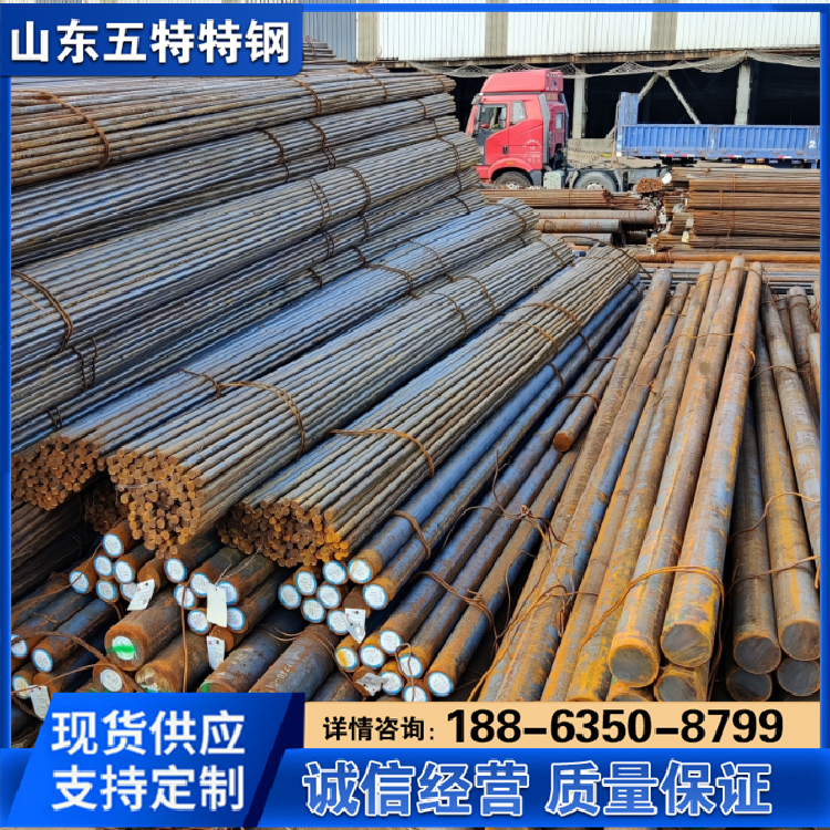 供应27SiMn圆钢用于制造要求高韧性和耐磨性的热冲压件可切割加工