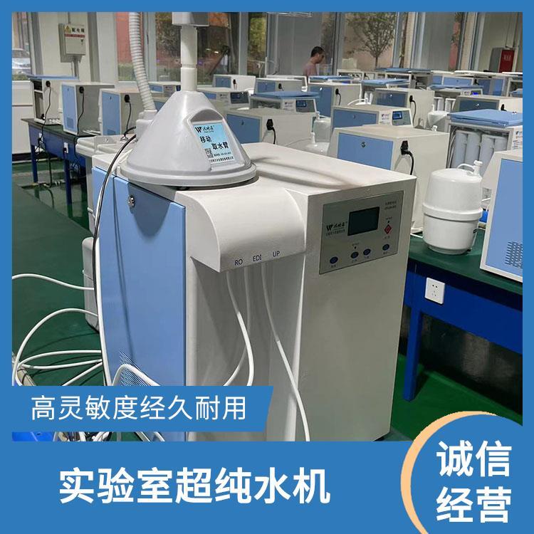 沃特尔 EDI实验室超纯水机 落地式 LCD大屏幕中文彩色液晶屏显示