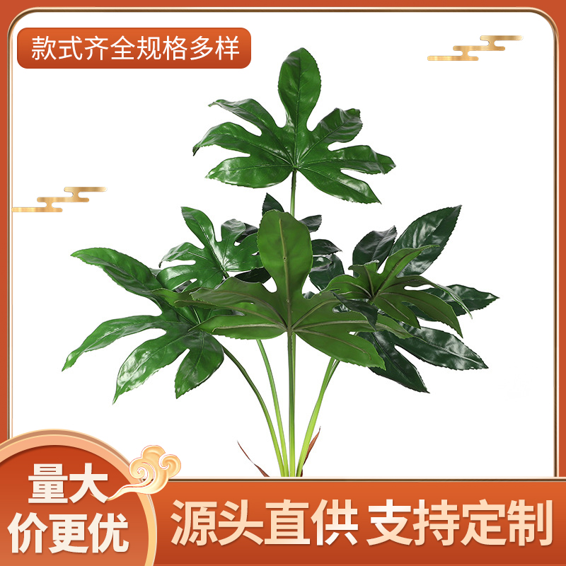 希捷 仿真八角金盘 酒店婚宴造景 纤毫毕现栩栩如生