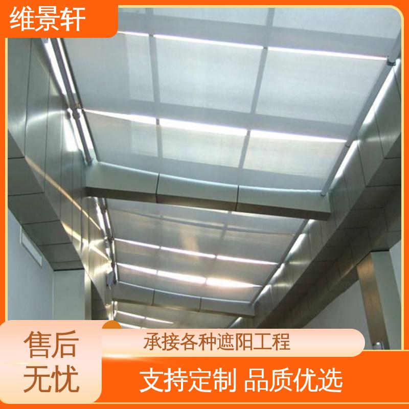 维景轩 fts电动天棚帘 阳光房 遮阳帘 可按需定制 上门测量安装