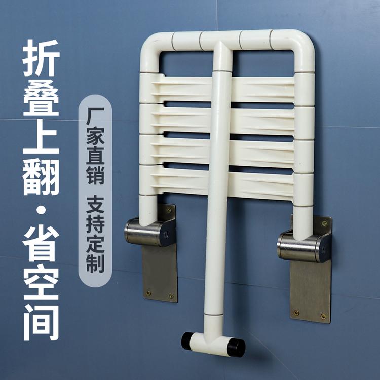 浴室折叠凳淋浴座椅墙壁挂式防滑卫生间老年人厕所老人洗澡坐凳子