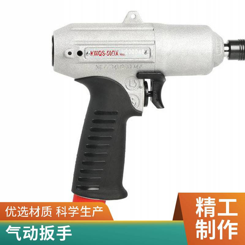 美国KEWELL克威迩汽车制造业/轨道交通/工厂机械 重型设备生产检修
