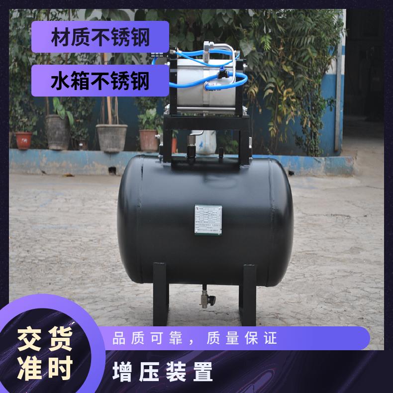 鸿众实验制造-空气充气泵-增压装置-充气设备