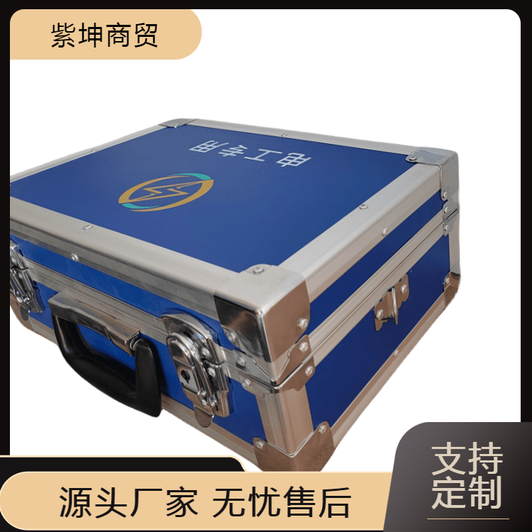供应电工工具箱 铝合金框架坚固稳定 支持定制