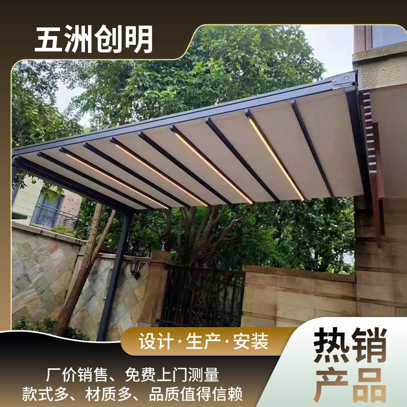 五洲创明户外折叠天幕 电动遮阳帘 天棚帘遮阳防雨厂家测量定制安装