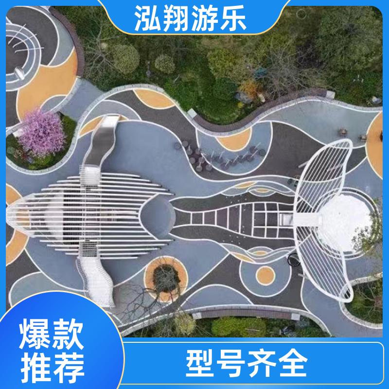 厂家供应 大型非标儿童组合滑梯 小区公园创意娱乐设施 支持定制