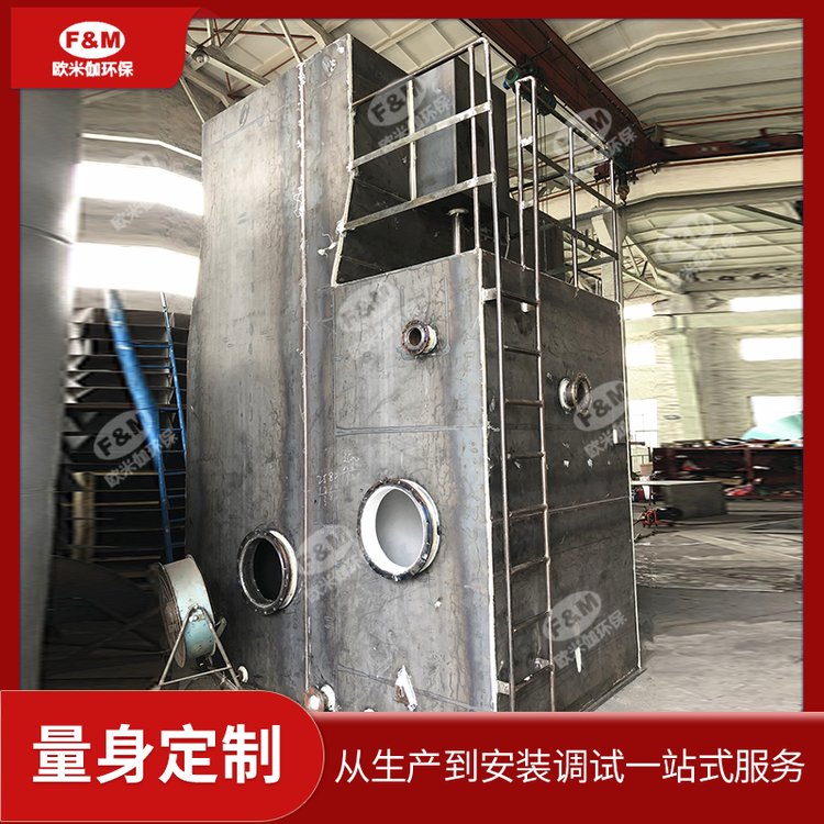 【欧米伽】农村厂FA全自动一体化净水器出水稳定使用寿命长
