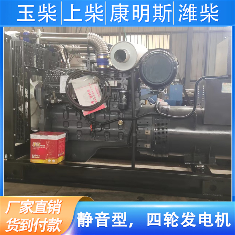 上柴 400KW柴油发电机 工程生活应急备用 重量轻油耗低 伟隆