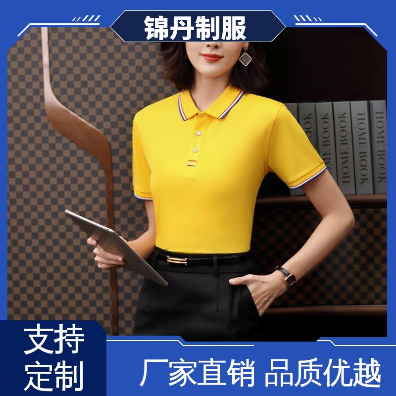 锦丹 中 山 polo衫定做 短袖工作服 支持打版免费打样