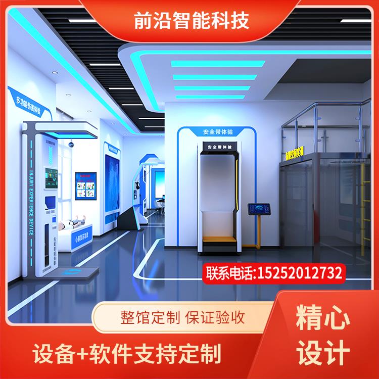 智慧触电体 验 电力安全事故警示案例 水利水电vr 全国联保 保质保量