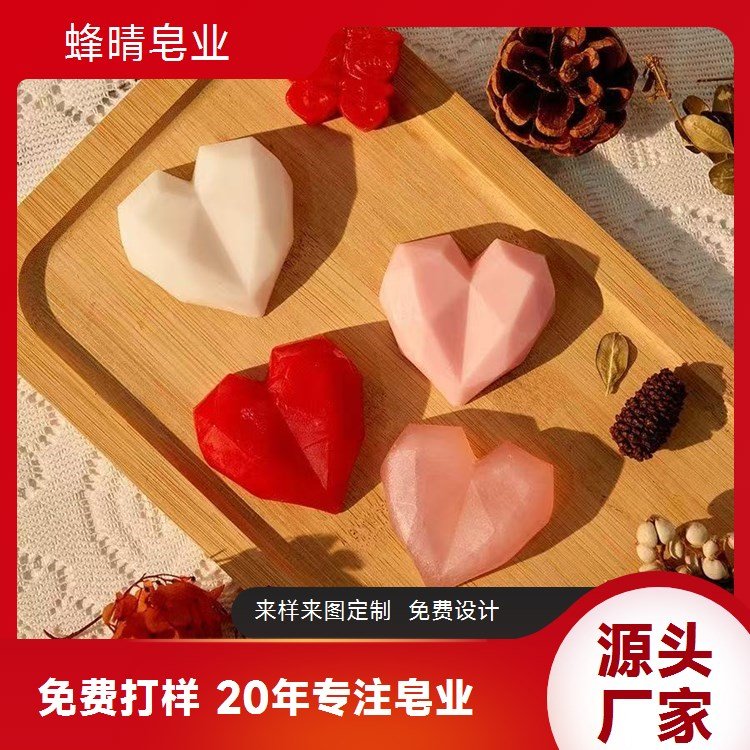 蜂晴皂业 蜂蜜皂贴牌代加工 专注20年 酒店度假村