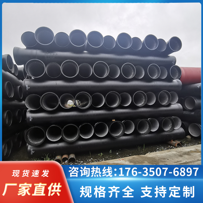 球墨铸铁管 良好密着 耐真空性能 厂家直供 使用寿命长