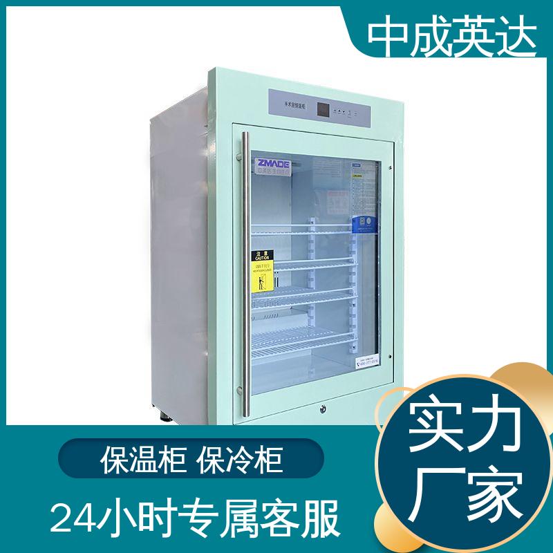 厂家供应 150系列 手术室保冷柜 可定制化 0-100℃嵌入式