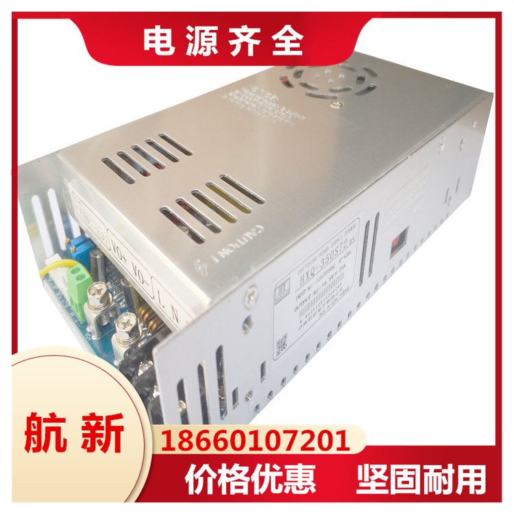 恒流源 氢气发生器电源 稳压电源 开关电源 航新HXQ350系列