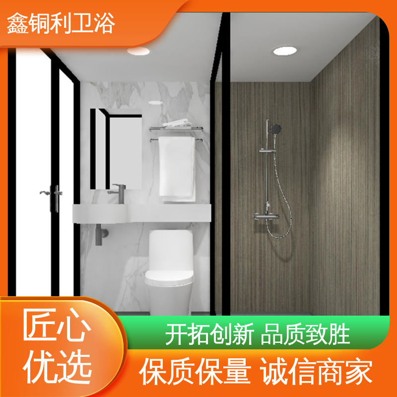 鑫铜利厂家 快拼式公寓 集成整体卫生间 一站式采购 防水防潮