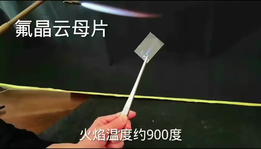 视频